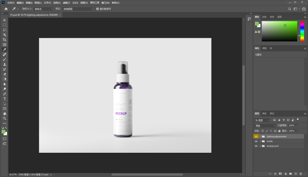 Snipaste_2026-08-13_21-31-04