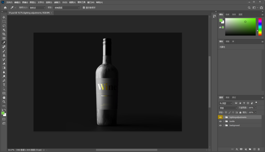 Snipaste_2026-08-13_21-35-59