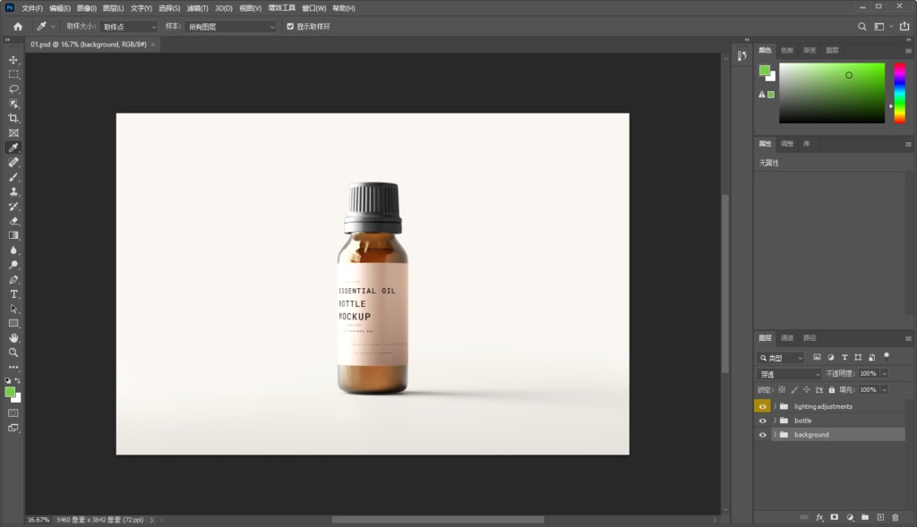 Snipaste_2026-08-13_21-40-58
