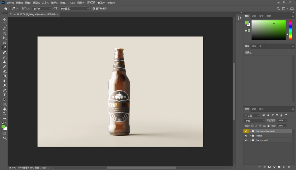 Snipaste_2026-08-13_21-49-21