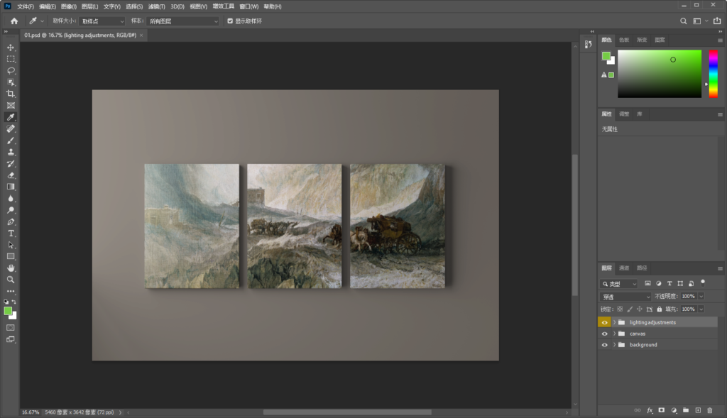 Snipaste_2026-08-13_21-54-18