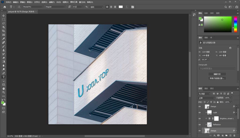 Snipaste_2026-08-14_18-47-46