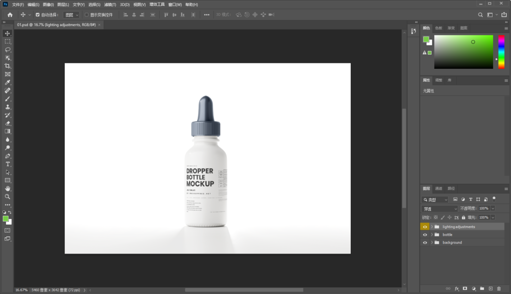 Snipaste_2026-08-14_19-30-55