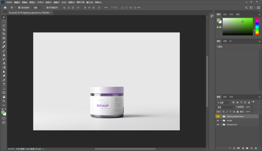 Snipaste_2026-08-14_19-41-08