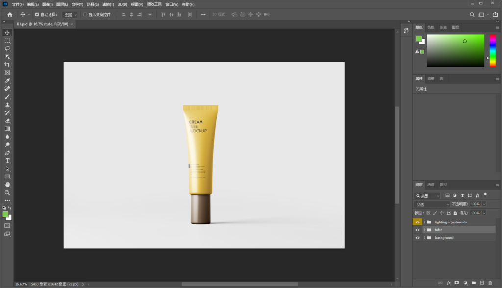 Snipaste_2026-08-14_21-19-13