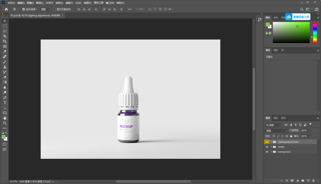 Snipaste_2026-08-14_21-24-04